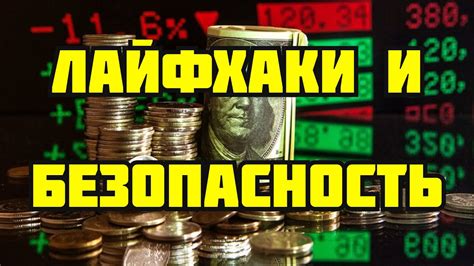 вывод денег форекс налообложение